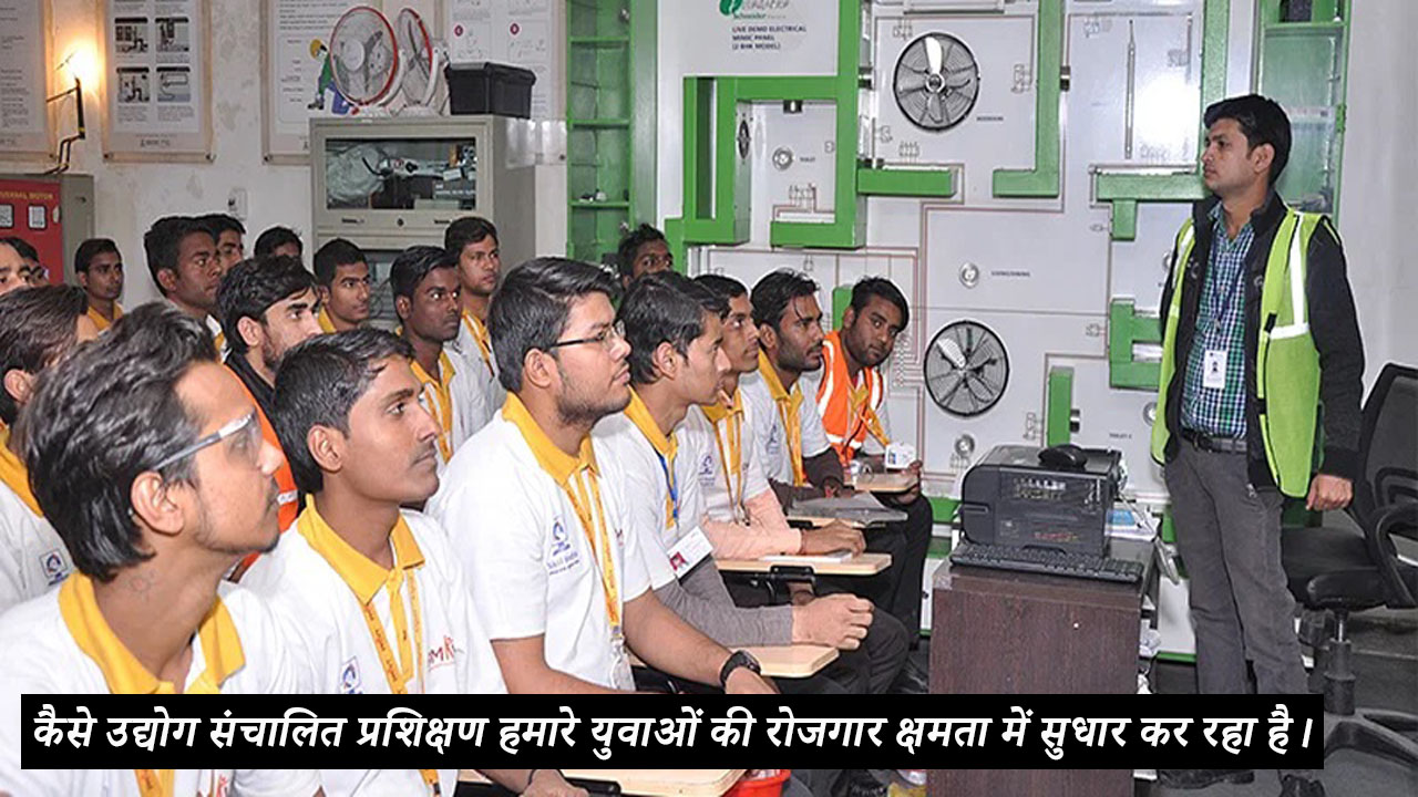 skill india mission